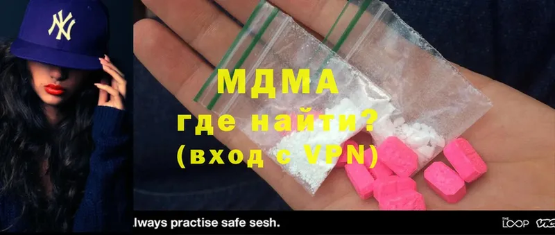 купить наркоту  Гудермес  MDMA crystal 