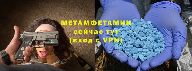 даркнет сайт  Гудермес  Метамфетамин Methamphetamine 